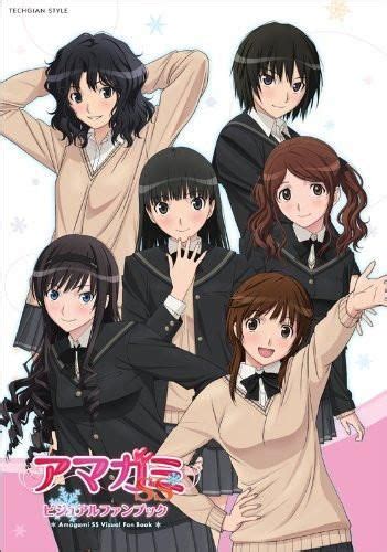 amagami fandom|Amagami SS .